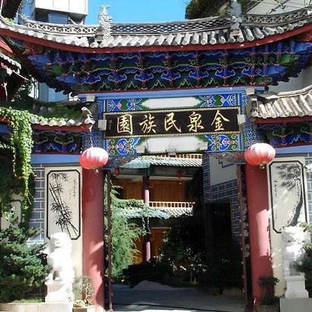 Golden Spring Hotel Lijiang Lijiang  Luaran gambar